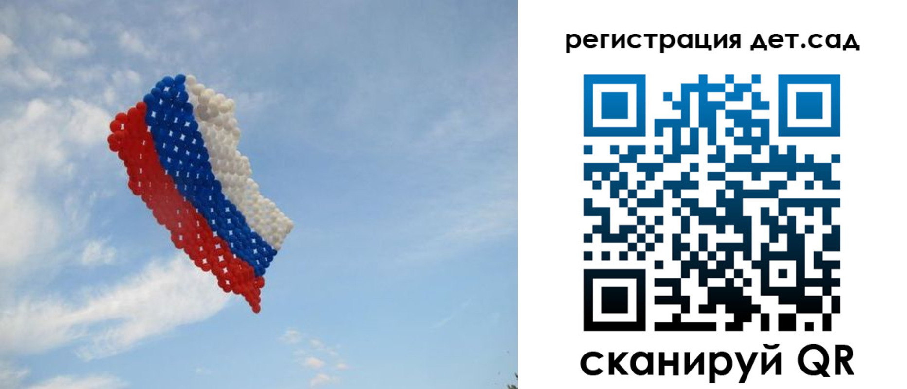 прописка штамп в Азове