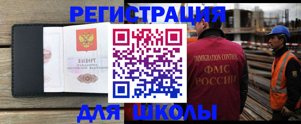 форма 3 в Азове