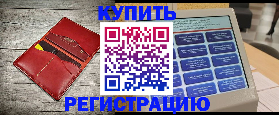 форма 3 в Азове